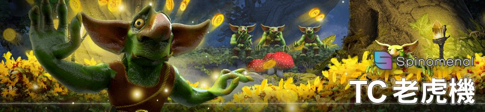 線上博弈百家樂技巧與心得分享